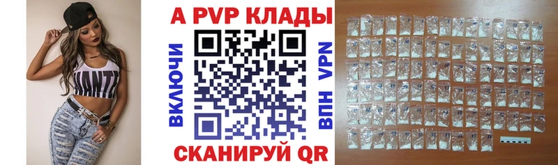 Купить где  Кубинка  Альфа ПВП кристаллы 
