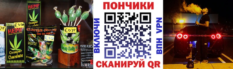 Купить закладки  Кубинка  Печенье с ТГК конопля 