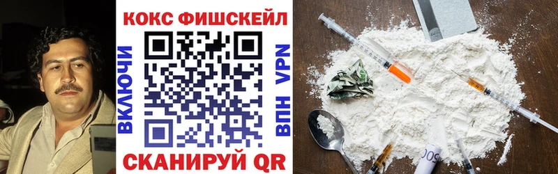 COCAIN 99% Купить где Кубинка