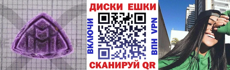 ЭКСТАЗИ Philipp Plein  Купить где  Кубинка 