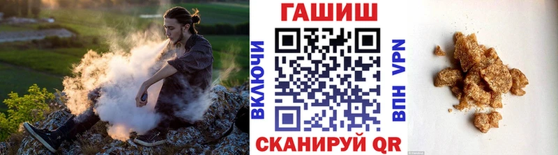 Купить где  Кубинка  ГАШИШ Изолятор 