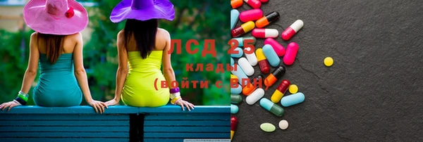 марки lsd Инта