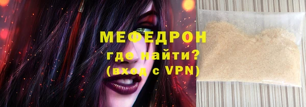 герыч Инсар