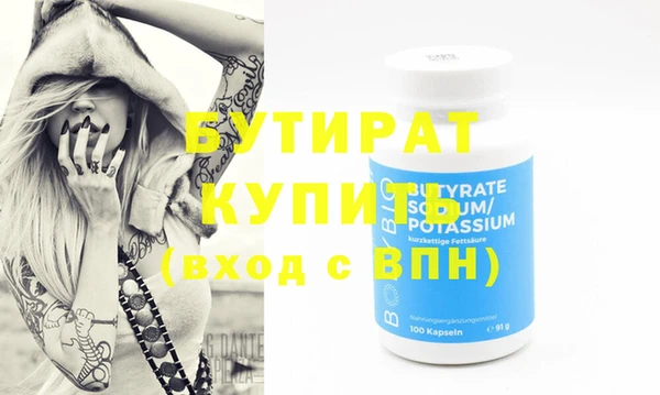 дистиллят марихуана Иннополис