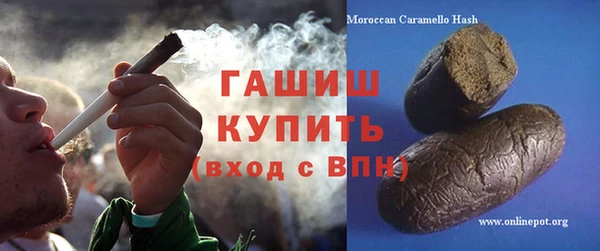 дистиллят марихуана Иннополис