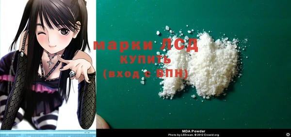 дистиллят марихуана Иннополис