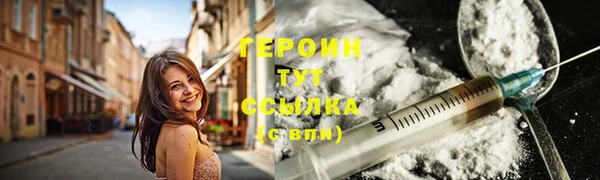 герыч Инсар