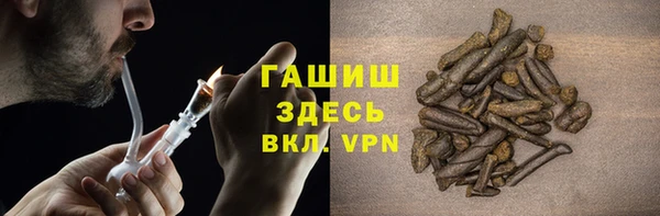 герыч Инсар