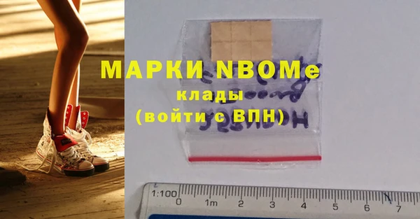 марки lsd Инта
