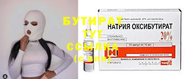 дистиллят марихуана Иннополис