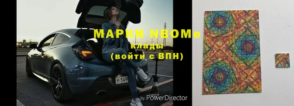 герыч Инсар