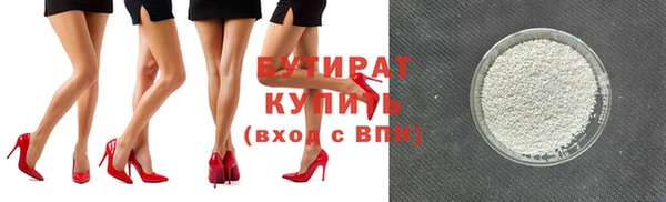 герыч Инсар