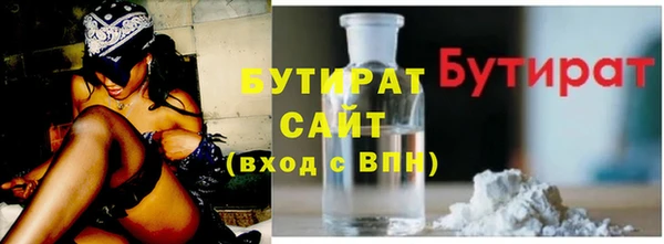 дистиллят марихуана Иннополис