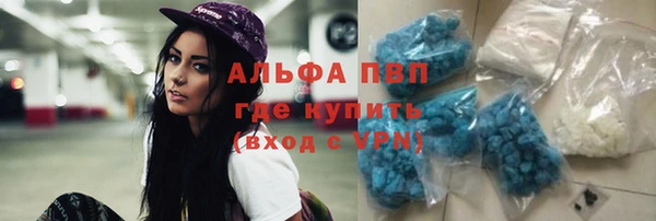 герыч Инсар