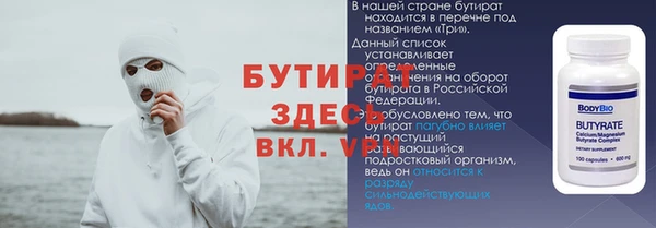 дистиллят марихуана Иннополис