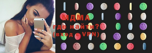 герыч Инсар