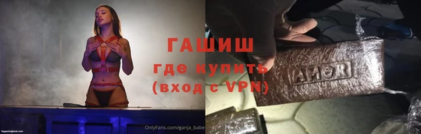 ГАЛЛЮЦИНОГЕННЫЕ ГРИБЫ Каменск-Шахтинский
