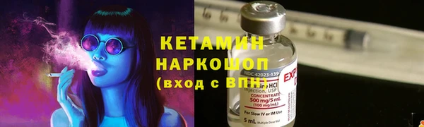 герыч Инсар
