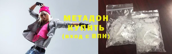 дистиллят марихуана Иннополис