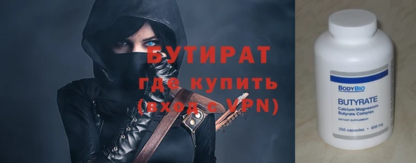 дистиллят марихуана Иннополис