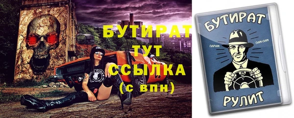 дистиллят марихуана Иннополис