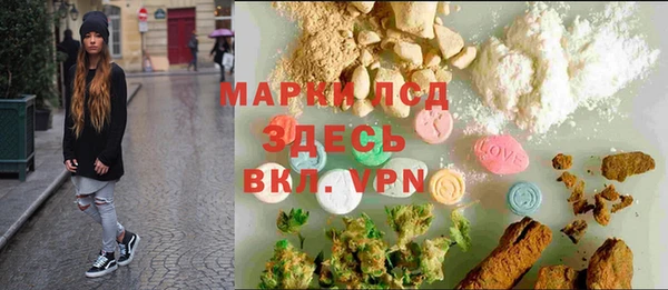 каннабис Каменногорск