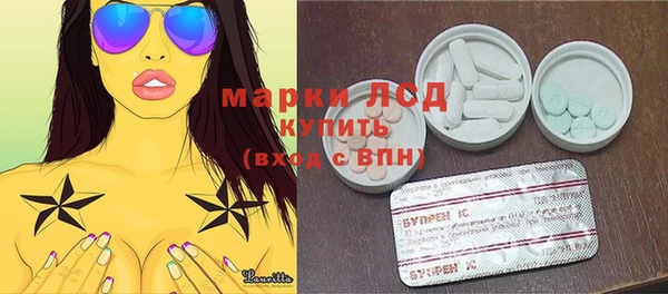 дистиллят марихуана Иннополис