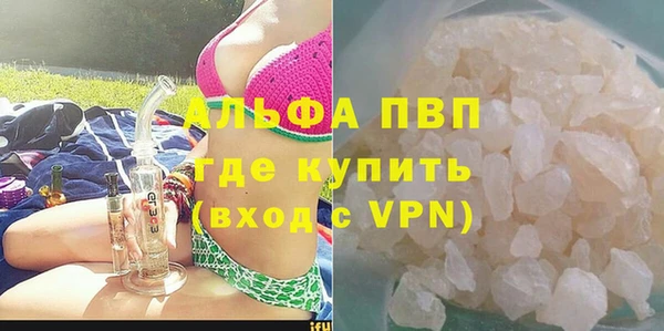 герыч Инсар