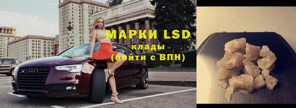 герыч Инсар