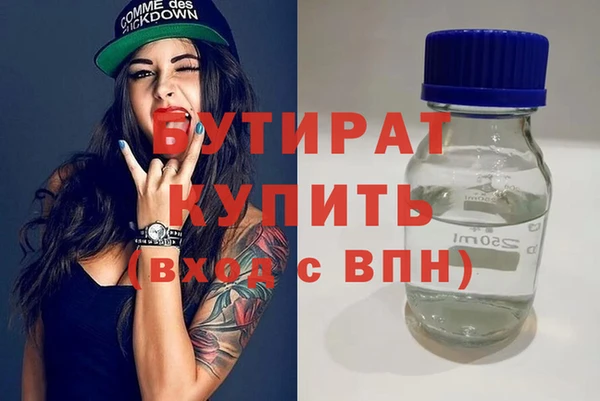 дистиллят марихуана Иннополис