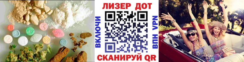 Лсд 25 экстази ecstasy  Купить  Кубинка 