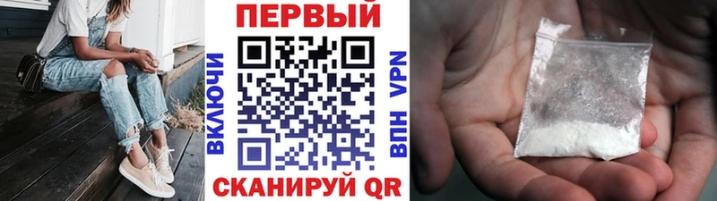 Купить где Кубинка Первитин Декстрометамфетамин 99.9%
