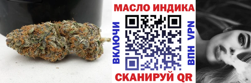Купить где  Кубинка  Дистиллят ТГК концентрат 