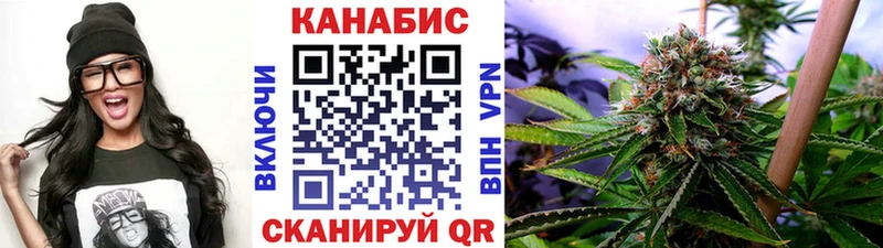 Бошки марихуана семена  Купить  Кубинка 